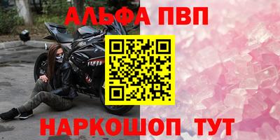 гидра Кинель