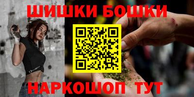 гашишное масло Апрелевка