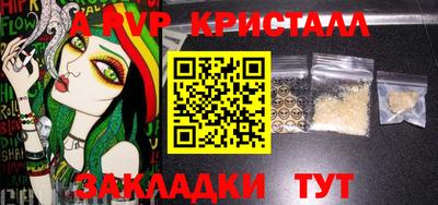 метадон Аргун