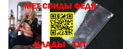 дживик Апшеронск