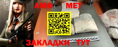 дживик Апшеронск