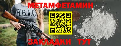 2c-b Кингисепп