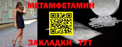 гидра Кинель