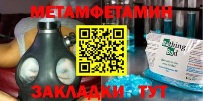 2c-b Кингисепп