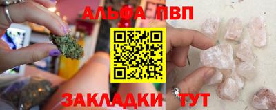 дживик Апшеронск