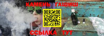 гидра Кинель