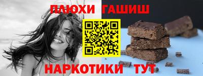 2c-b Кингисепп