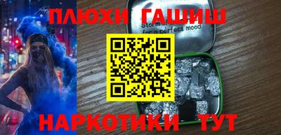 дживик Апшеронск