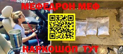 дживик Апшеронск