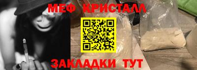 2c-b Кингисепп