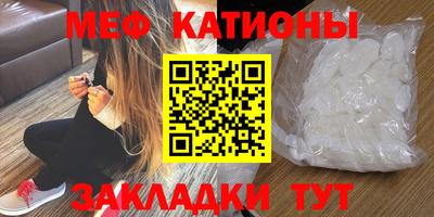 дживик Апшеронск