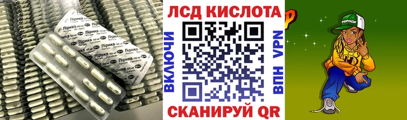 наркота  Сунжа  Лсд 25 экстази кислота 