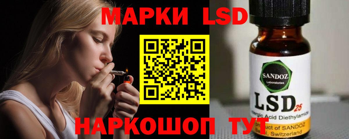 Сунжа  Лсд 25 экстази ecstasy  Лсд 25 экстази ecstasy  Вход с VPN 