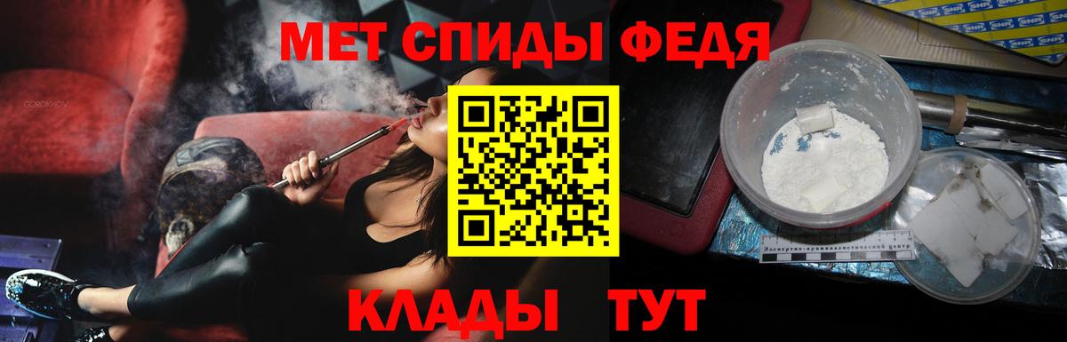 Первитин витя  Вход с VPN  Сунжа 
