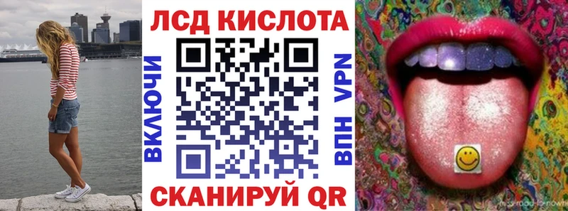 Марки 25I-NBOMe 1,8мг  Сунжа 