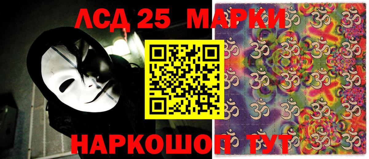 наркота  Марки 25I-NBOMe 1,5мг  Марки N-bome  Сунжа  Марки 25I-NBOMe 1,5мг 