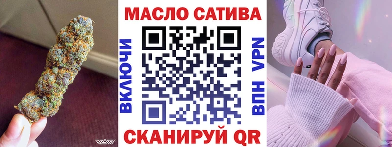 купить  цена  Сунжа  это Telegram  ТГК гашишное масло 
