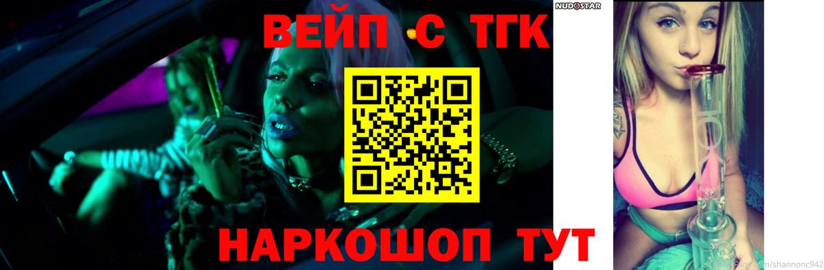 Дистиллят ТГК THC oil Сунжа