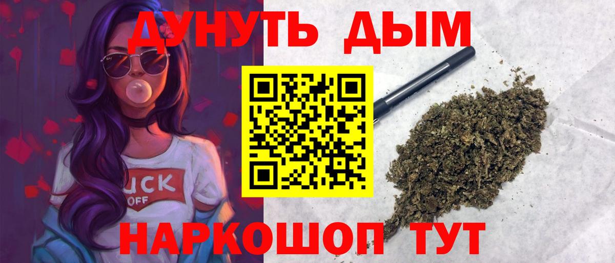 Каннабис семена Сунжа
